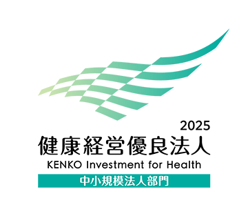 健康経営優良法人2025（中小企業部門）ロゴ